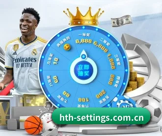 hth-settings.com.cn APP 深度功能